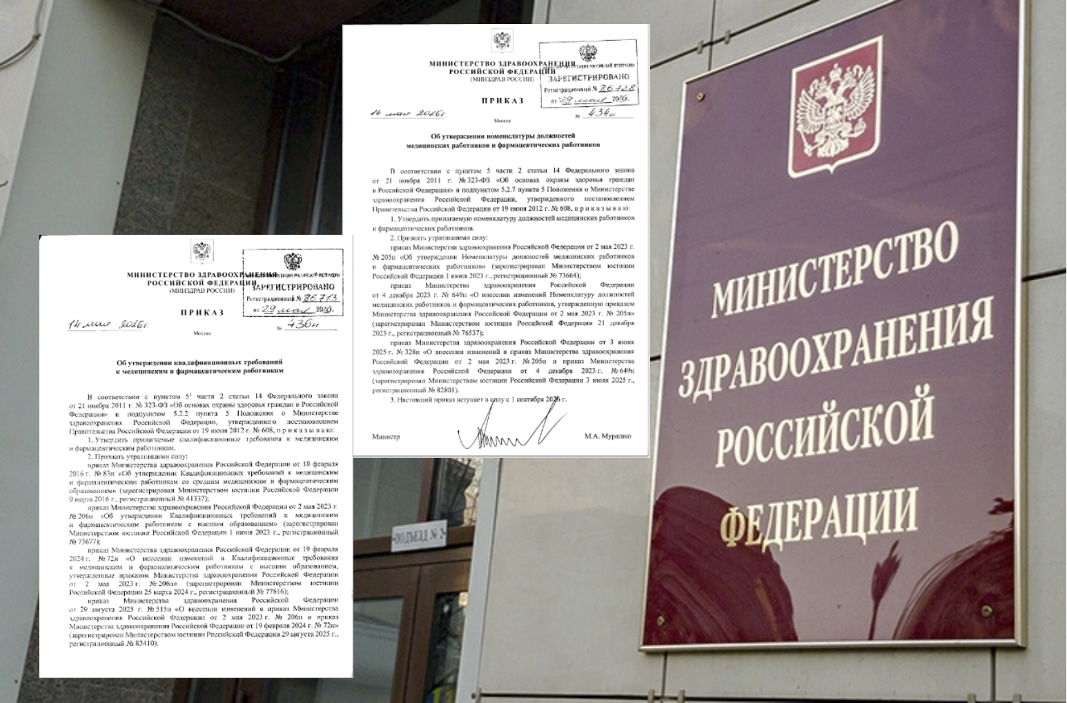 Куликов Консалтинг