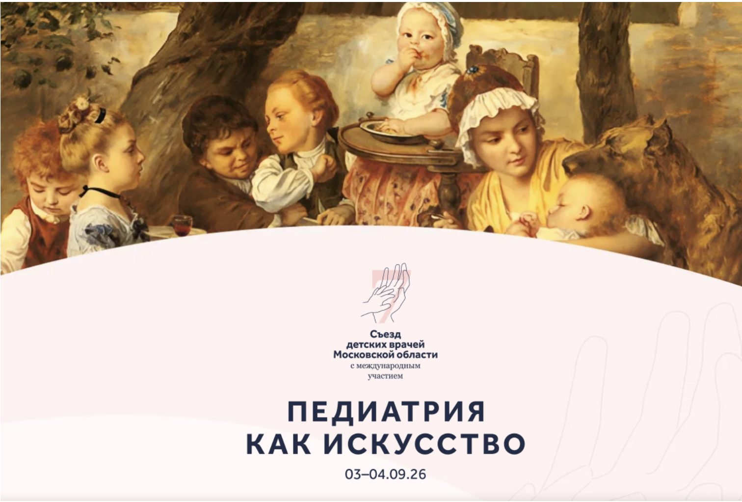 Куликов Консалтинг