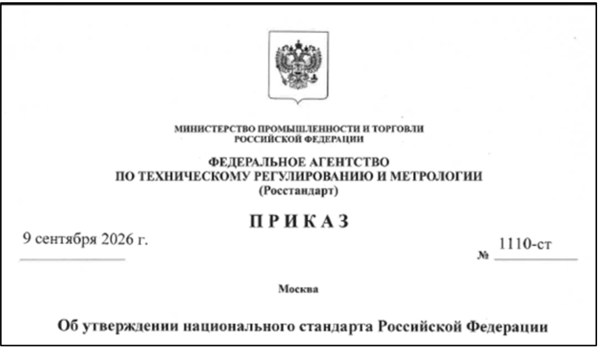 Куликов Консалтинг