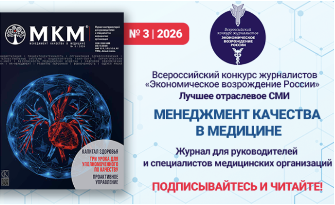 Куликов Консалтинг